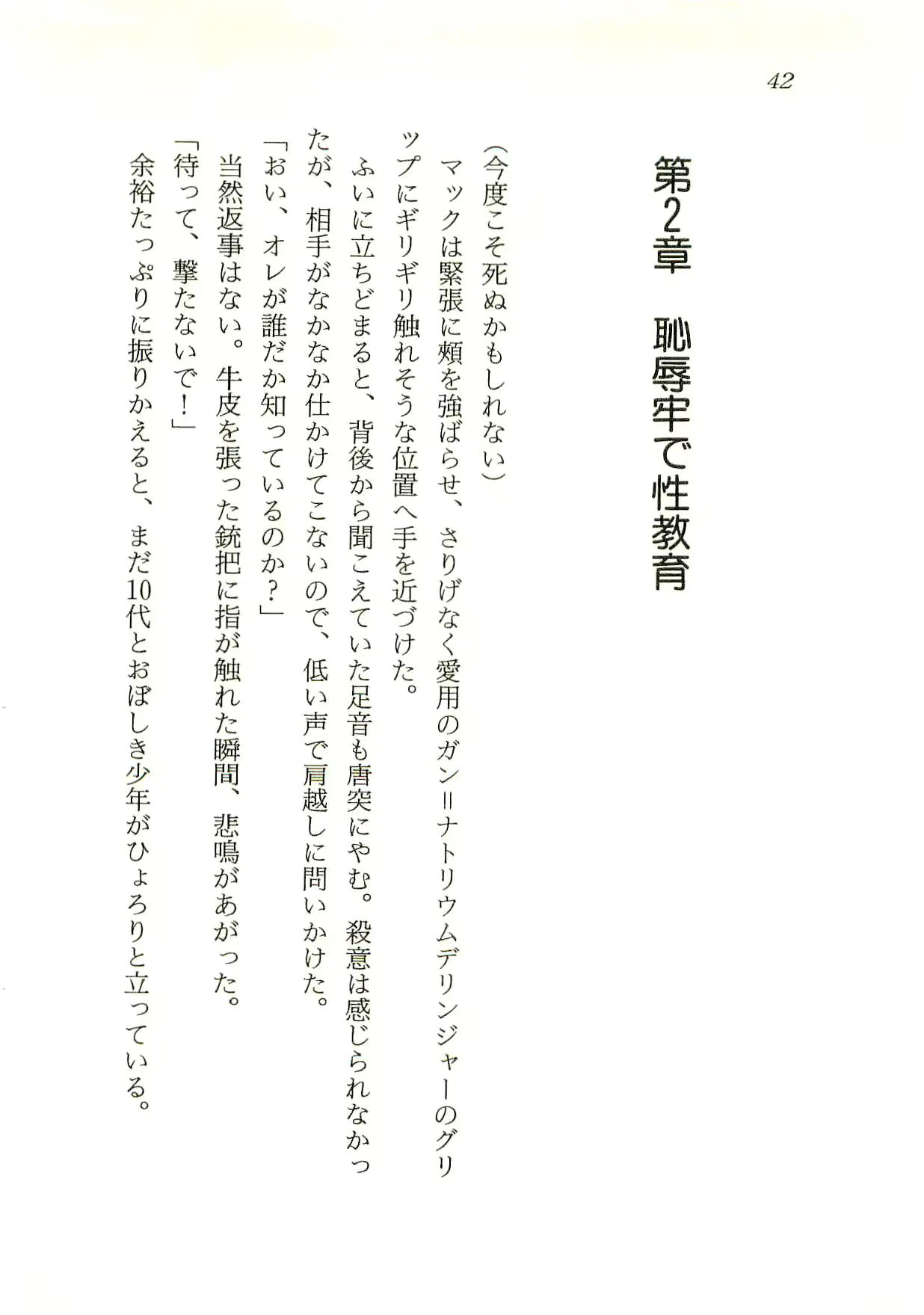 웹툰 이미지 42
