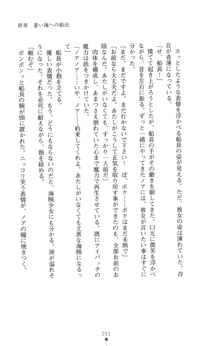 웹툰 이미지 265