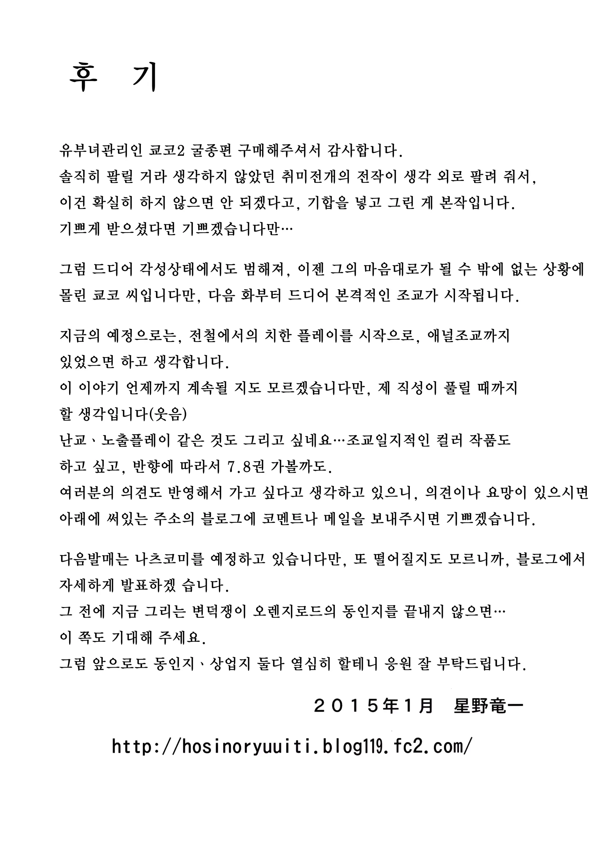웹툰 이미지 40