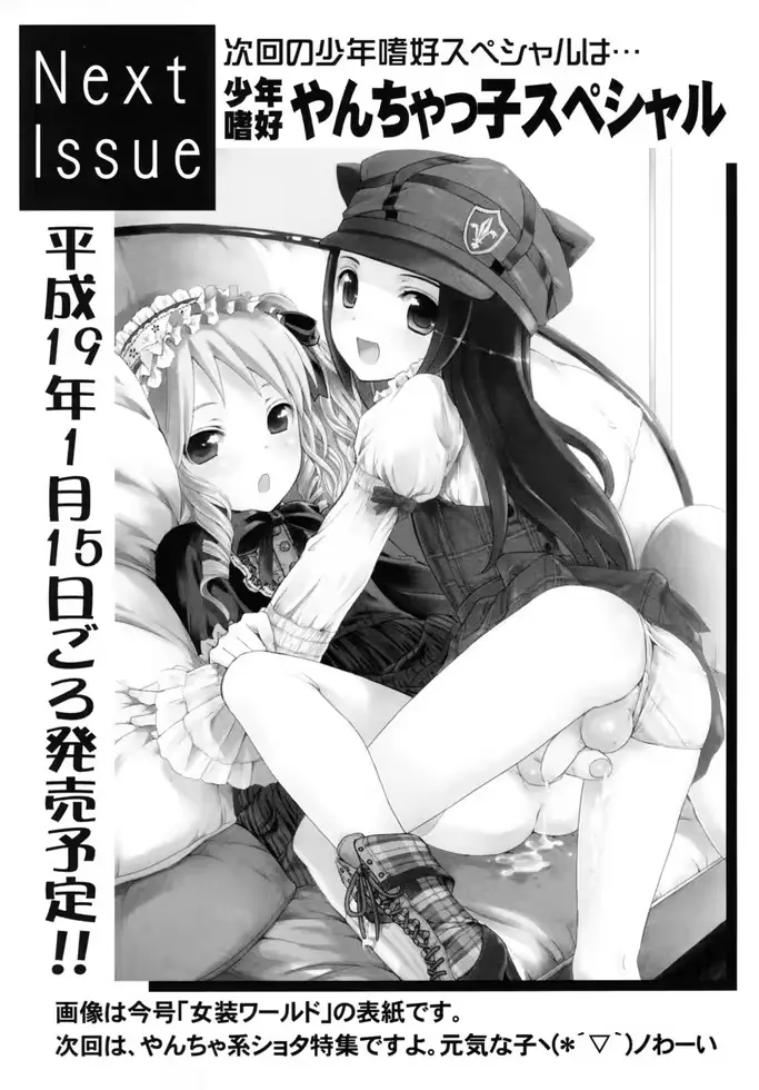 웹툰 이미지 177