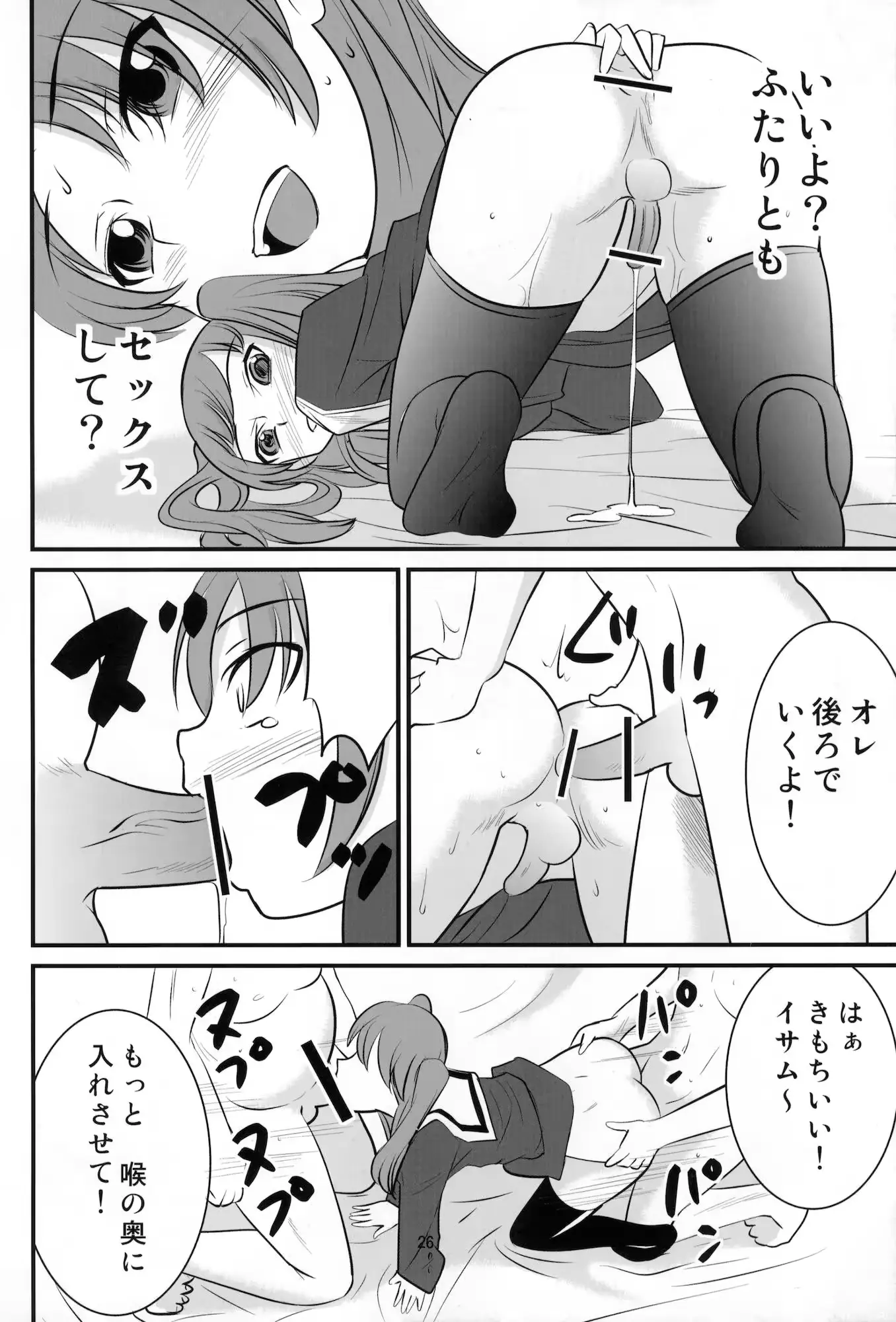 웹툰 이미지 24