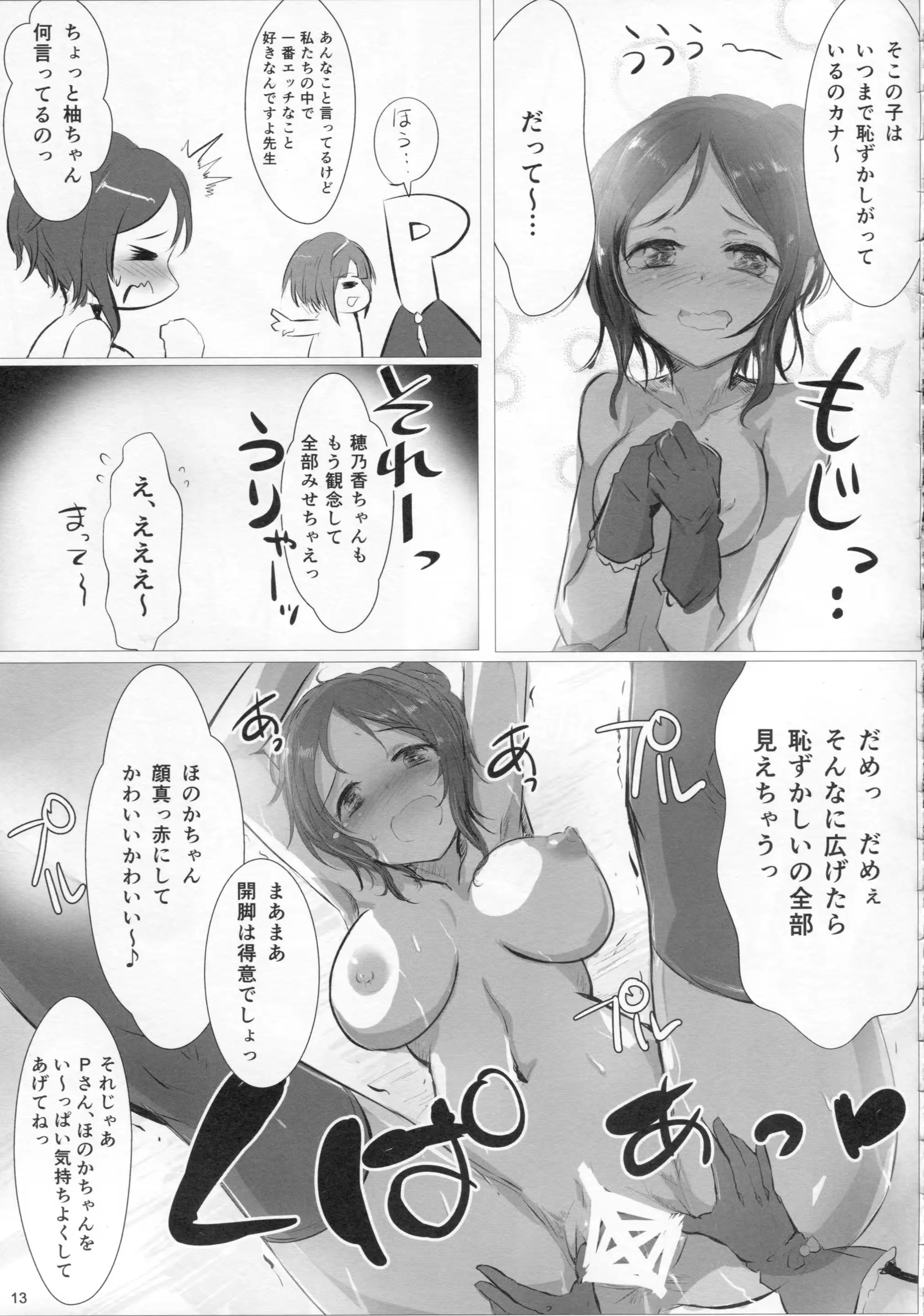 웹툰 이미지 11