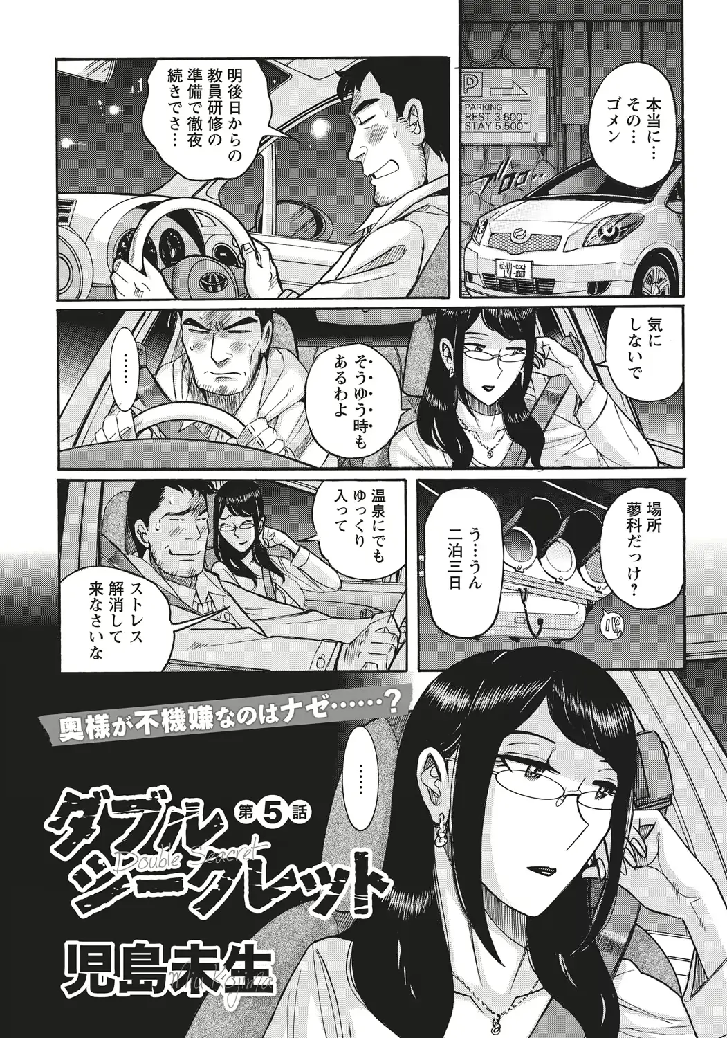 웹툰 이미지 83