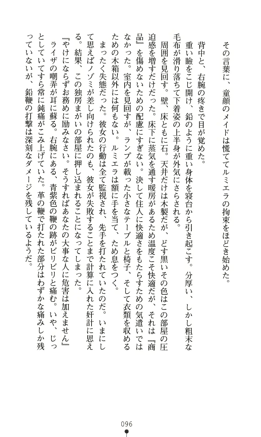 웹툰 이미지 111