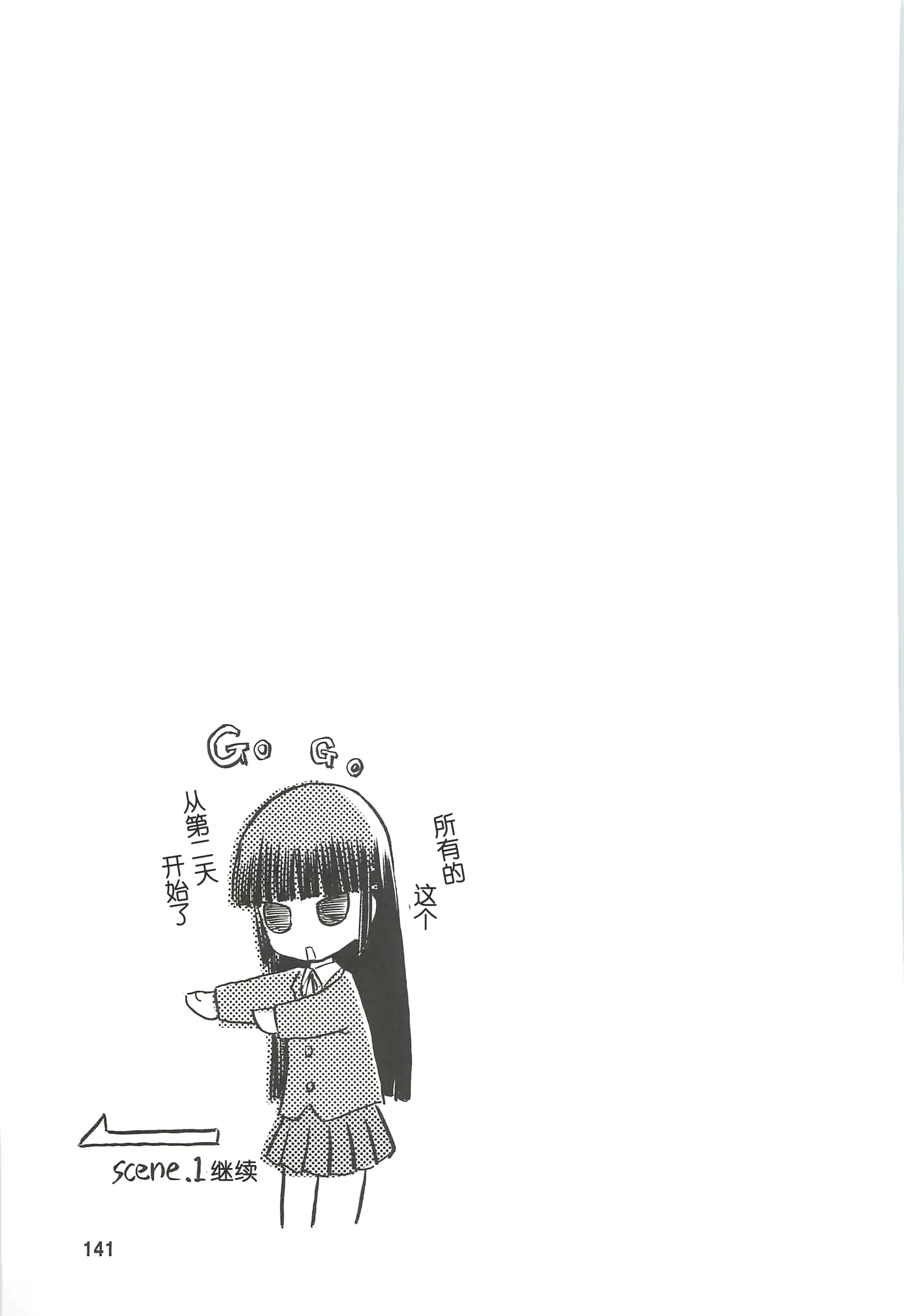 웹툰 이미지 141