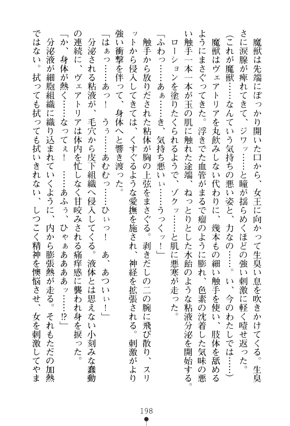 웹툰 이미지 213