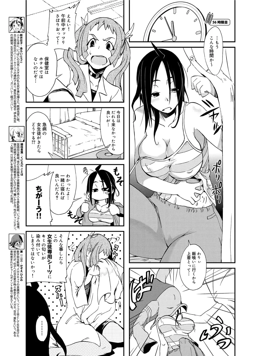 웹툰 이미지 287
