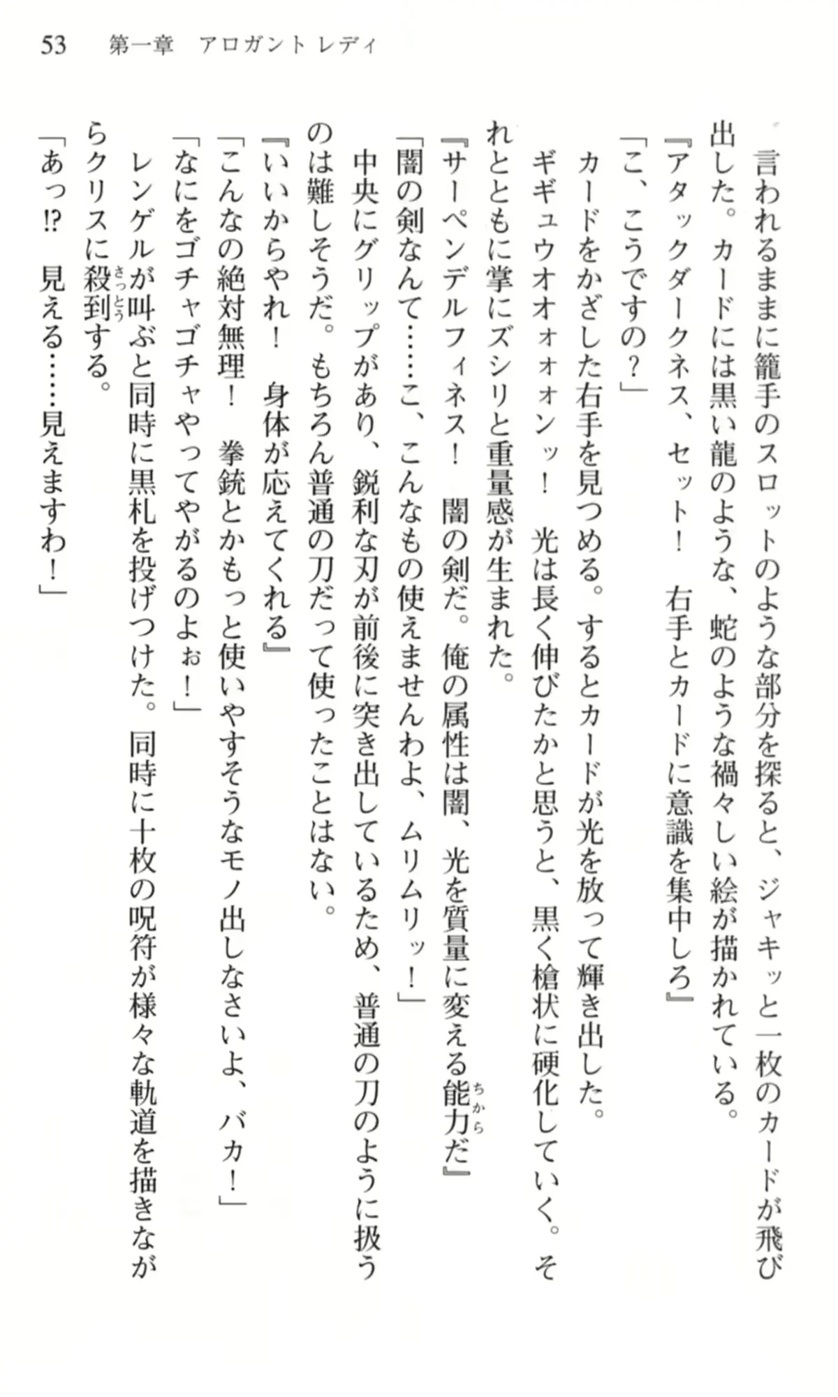 웹툰 이미지 53