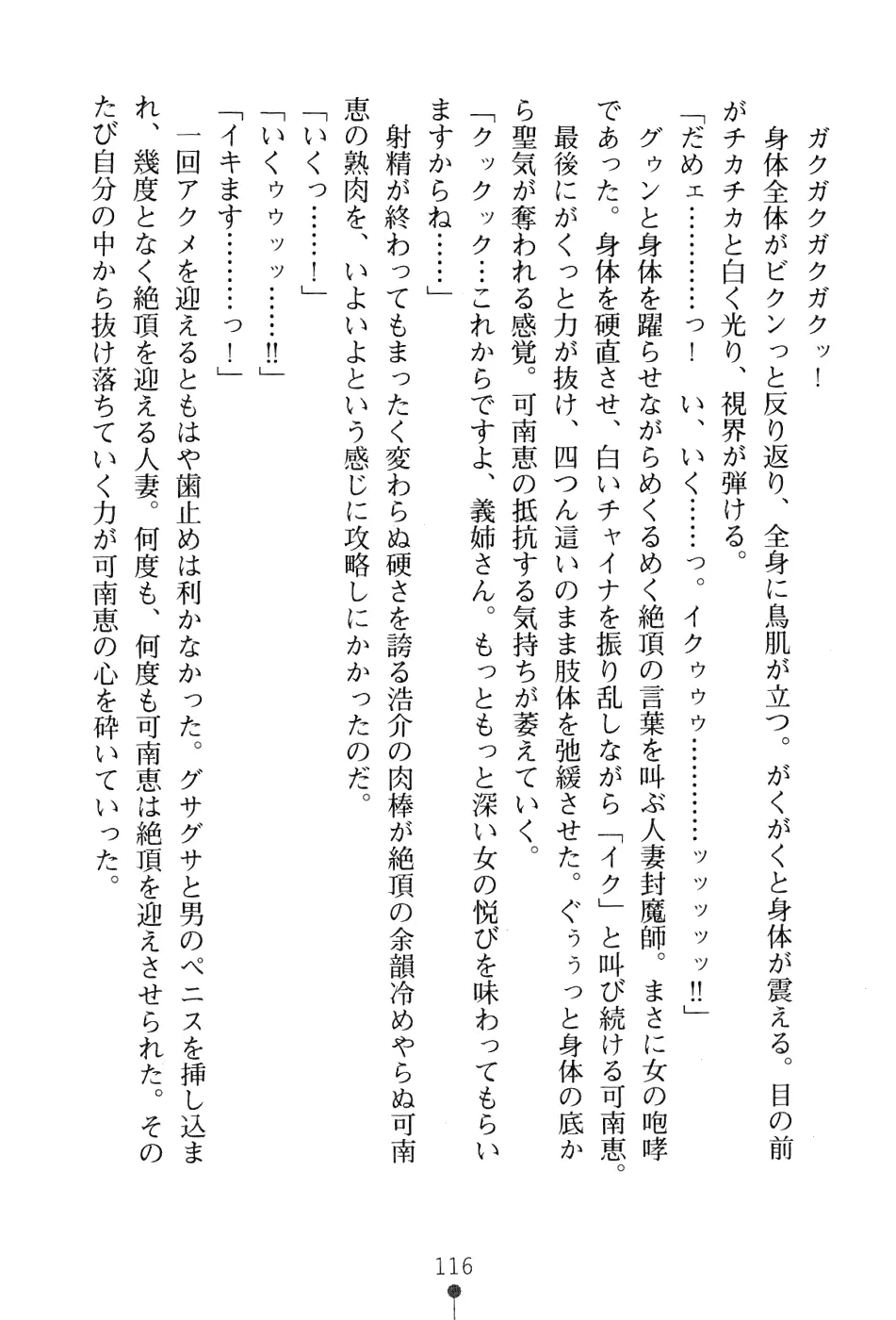 웹툰 이미지 131