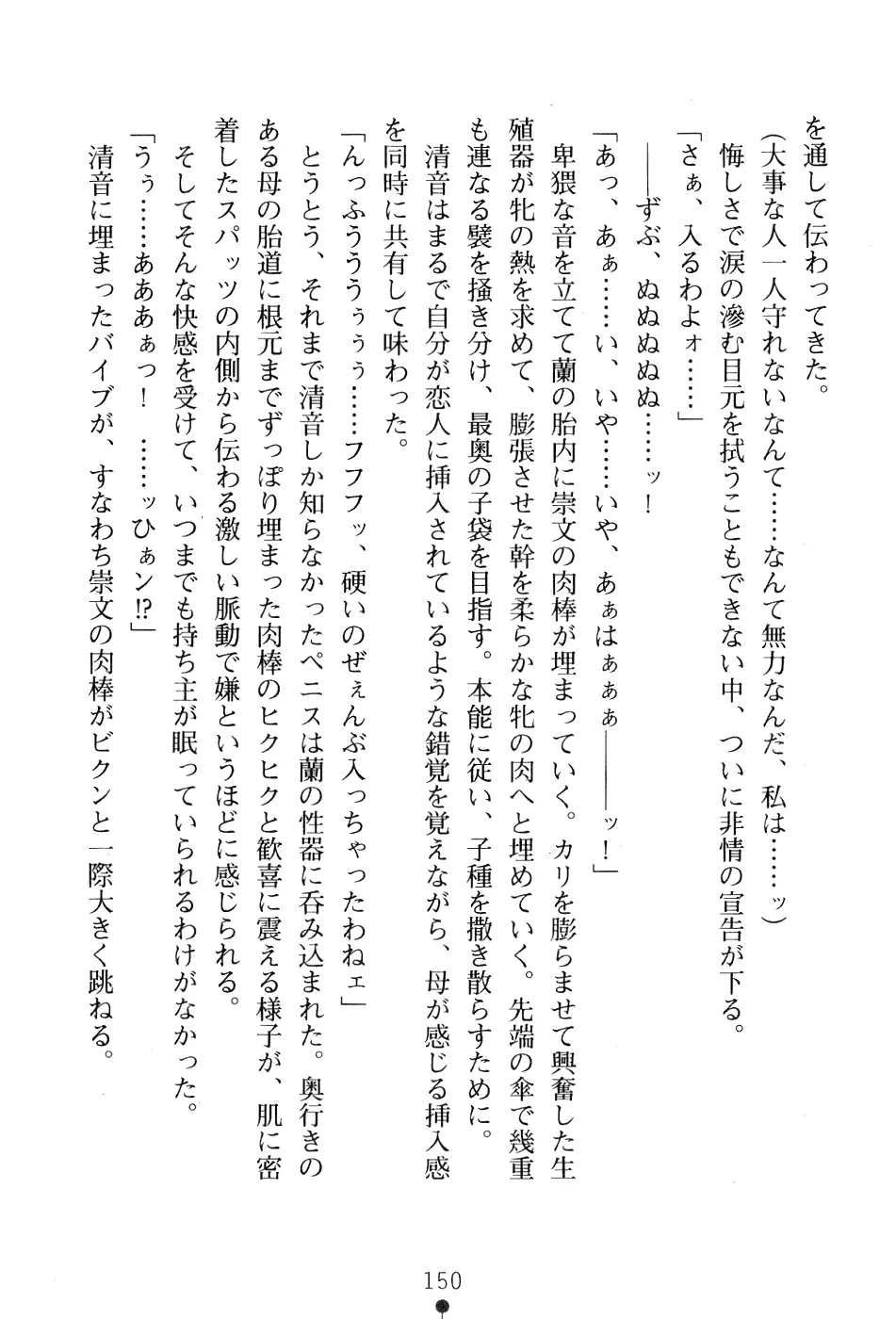 웹툰 이미지 163
