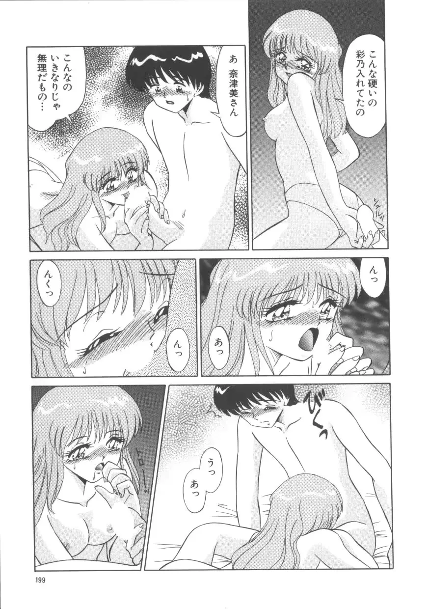 웹툰 이미지 196