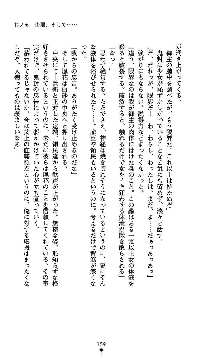 웹툰 이미지 171