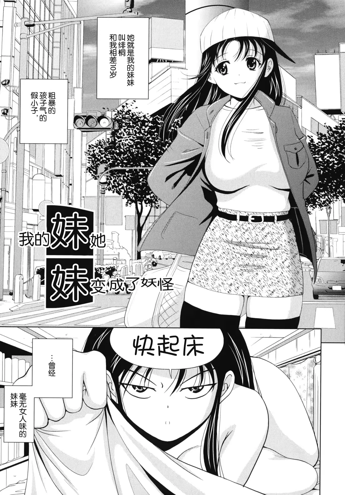 웹툰 이미지 186