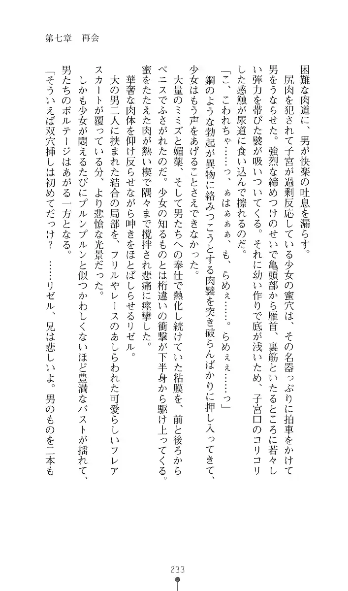 웹툰 이미지 244