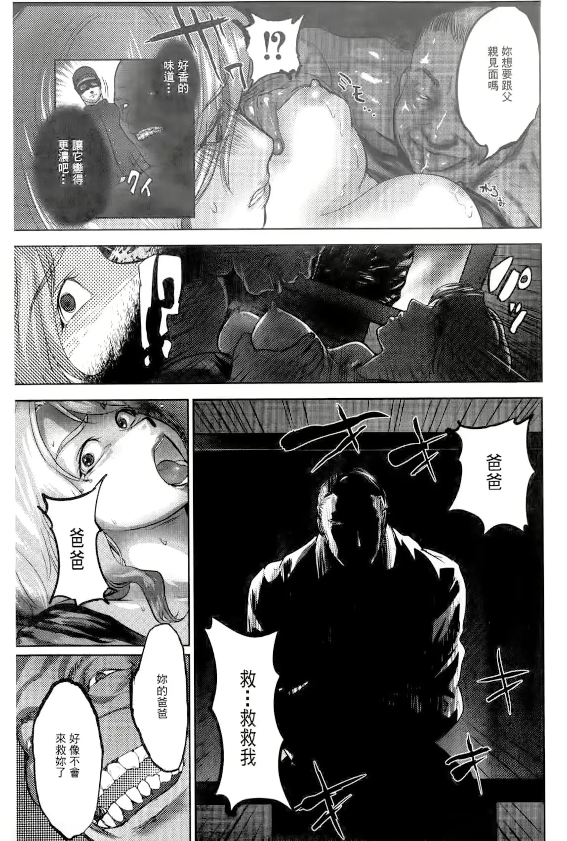 웹툰 이미지 109