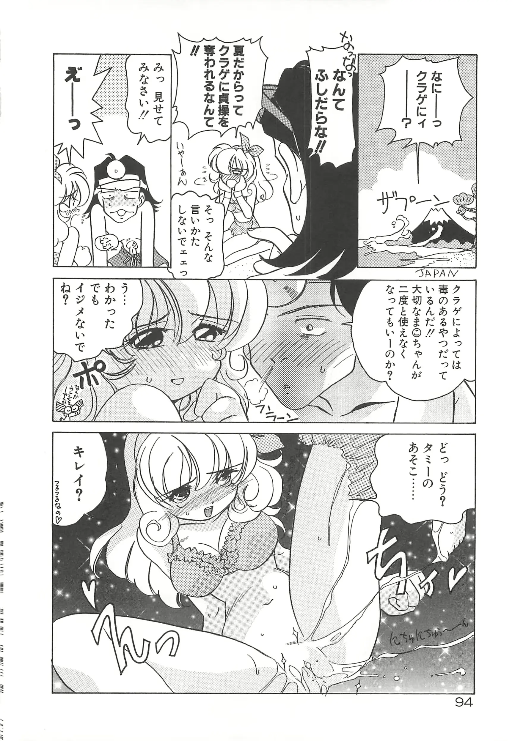 웹툰 이미지 98