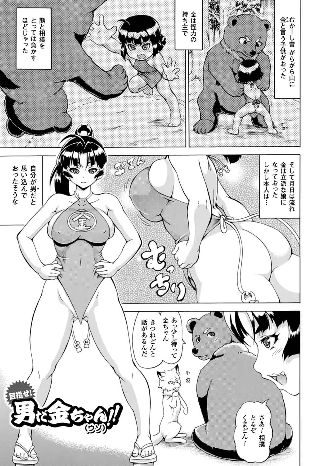 웹툰 이미지 146