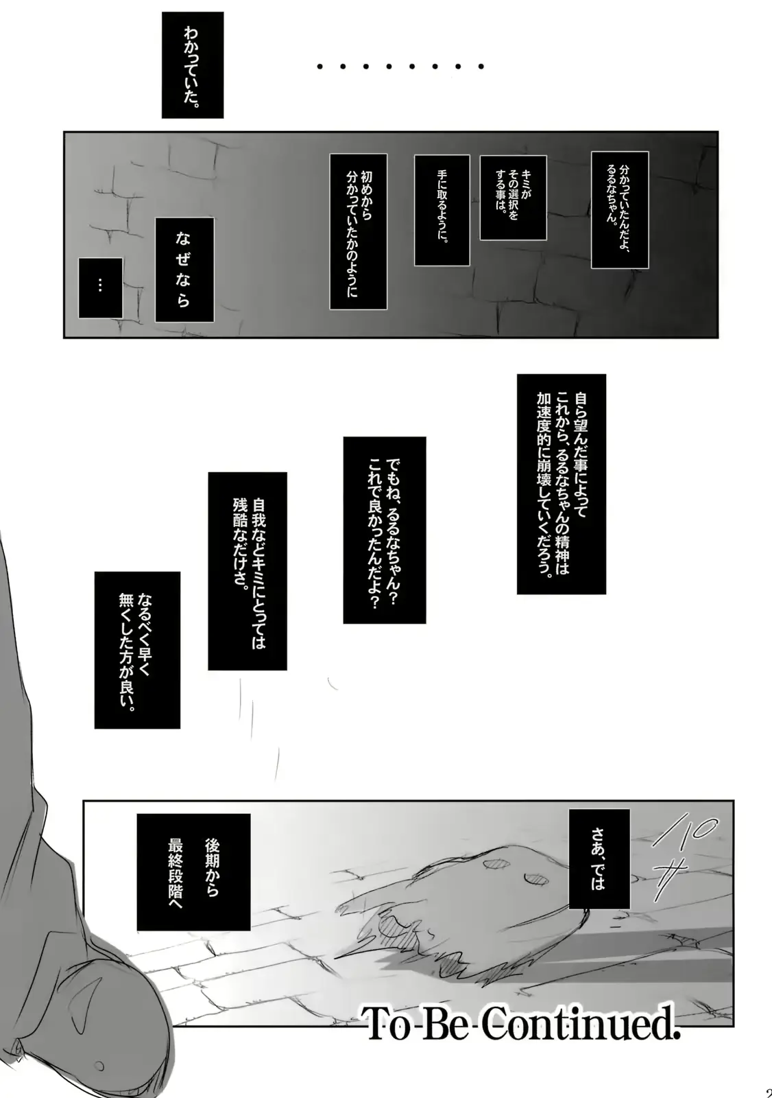 웹툰 이미지 25