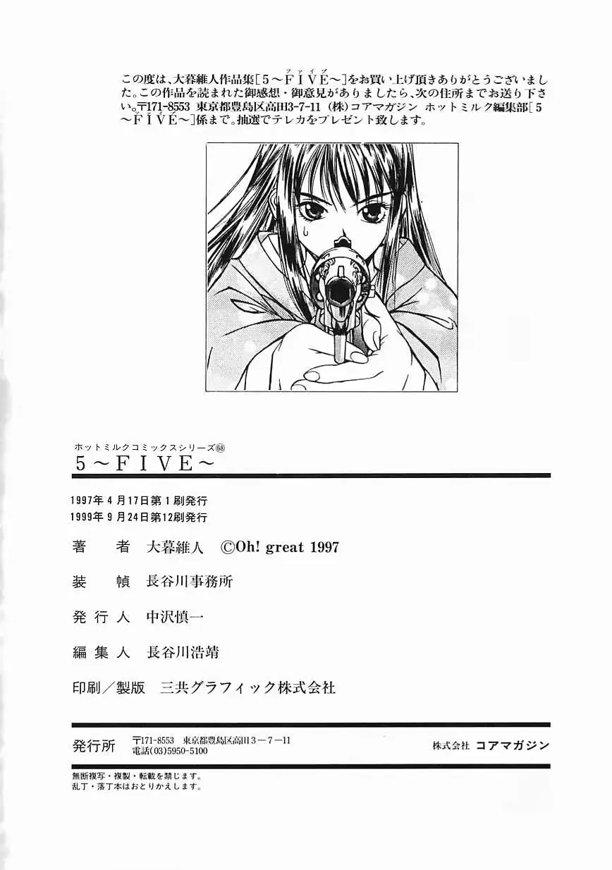 웹툰 이미지 199