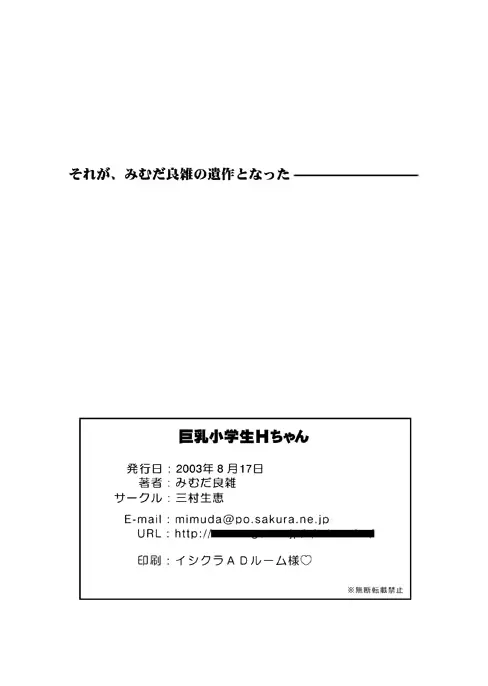 웹툰 이미지 102