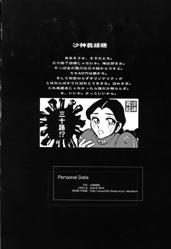 웹툰 이미지 38