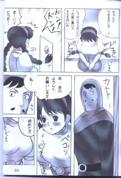 웹툰 이미지 5