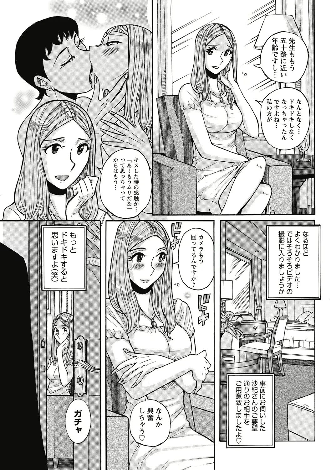 웹툰 이미지 154