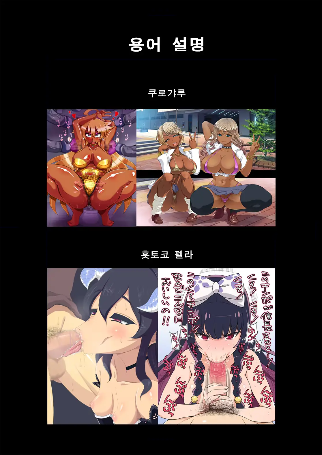 웹툰 이미지 16