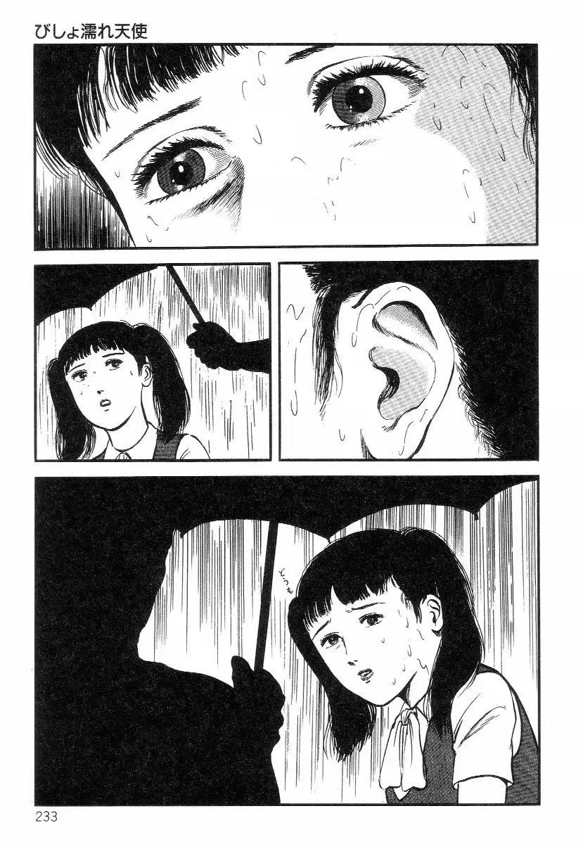 웹툰 이미지 240