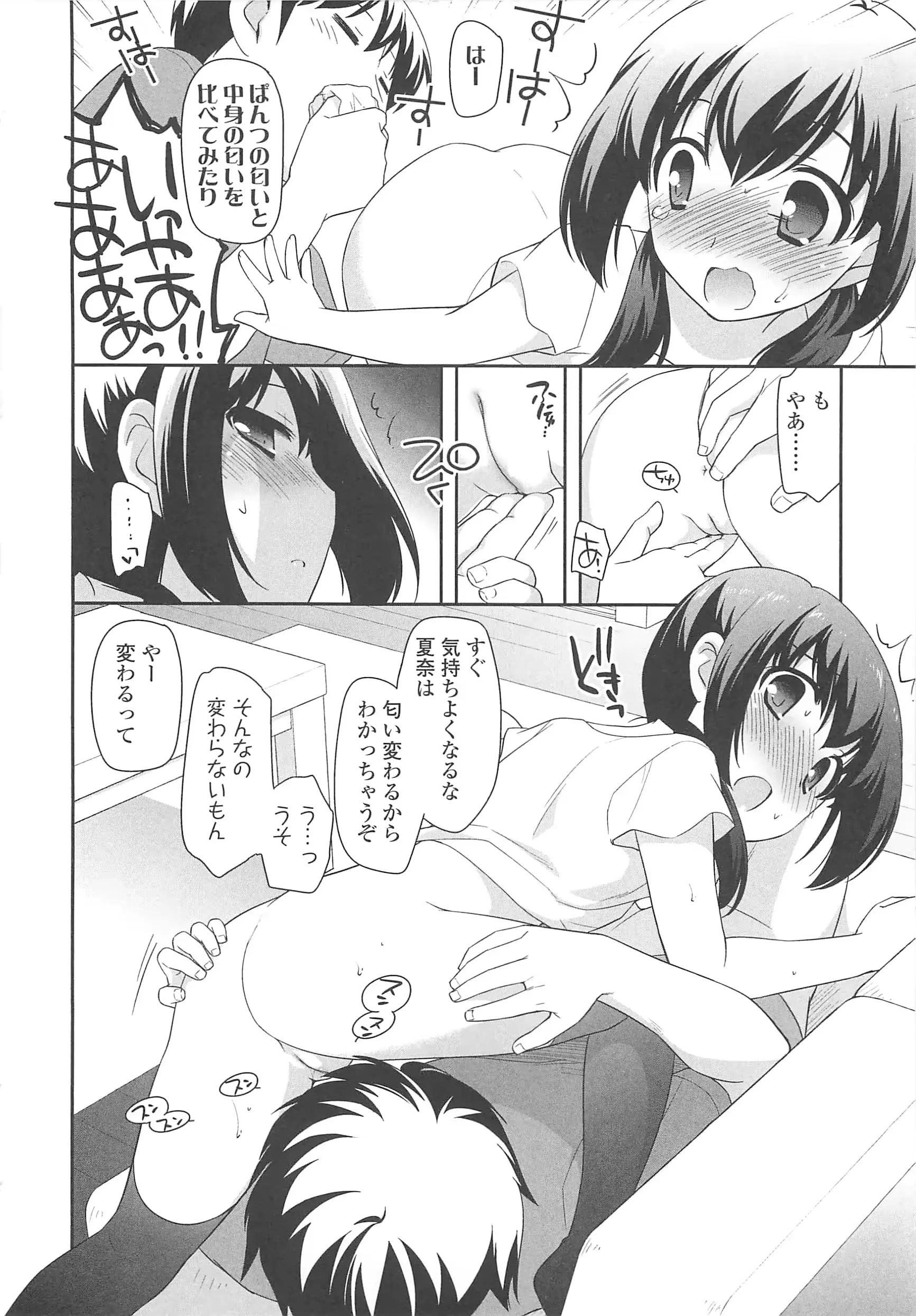 웹툰 이미지 60