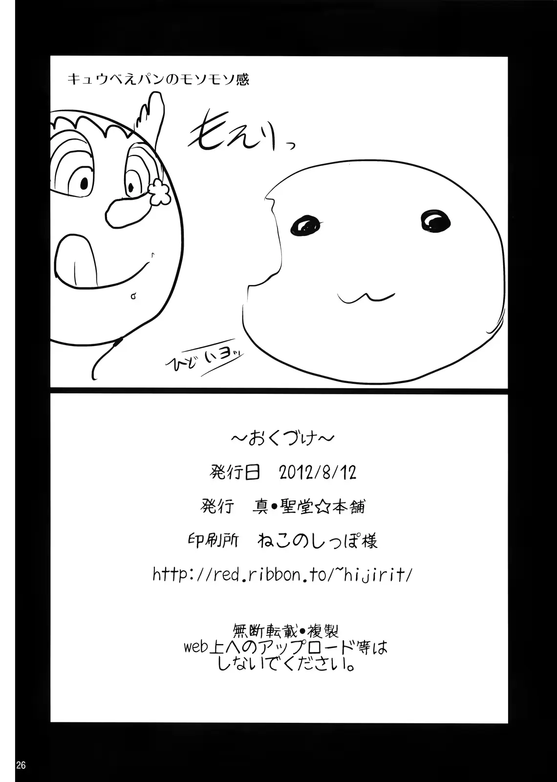웹툰 이미지 25