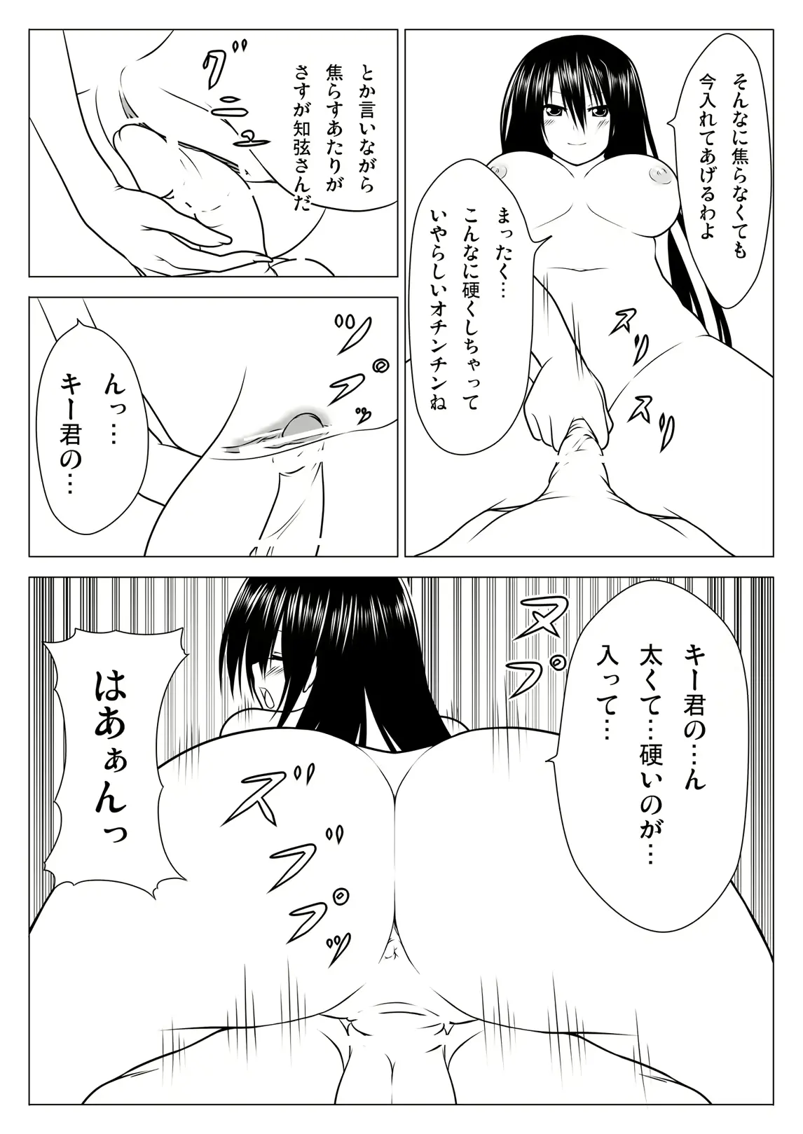 웹툰 이미지 11