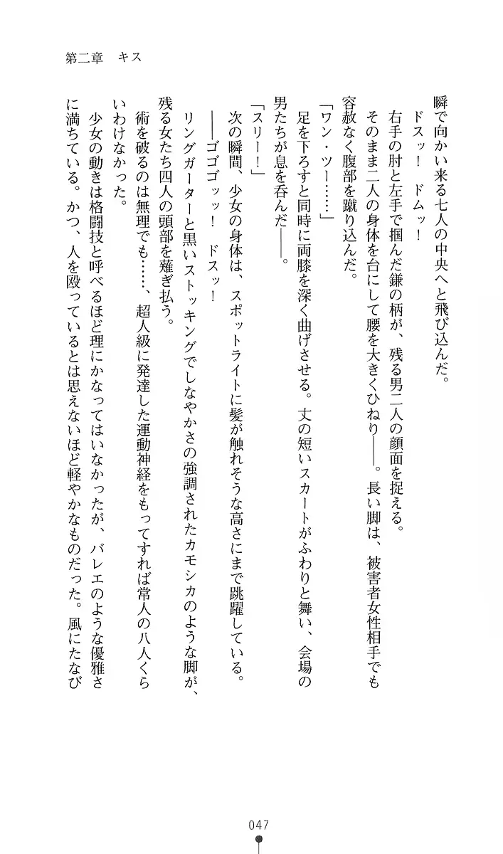 웹툰 이미지 58