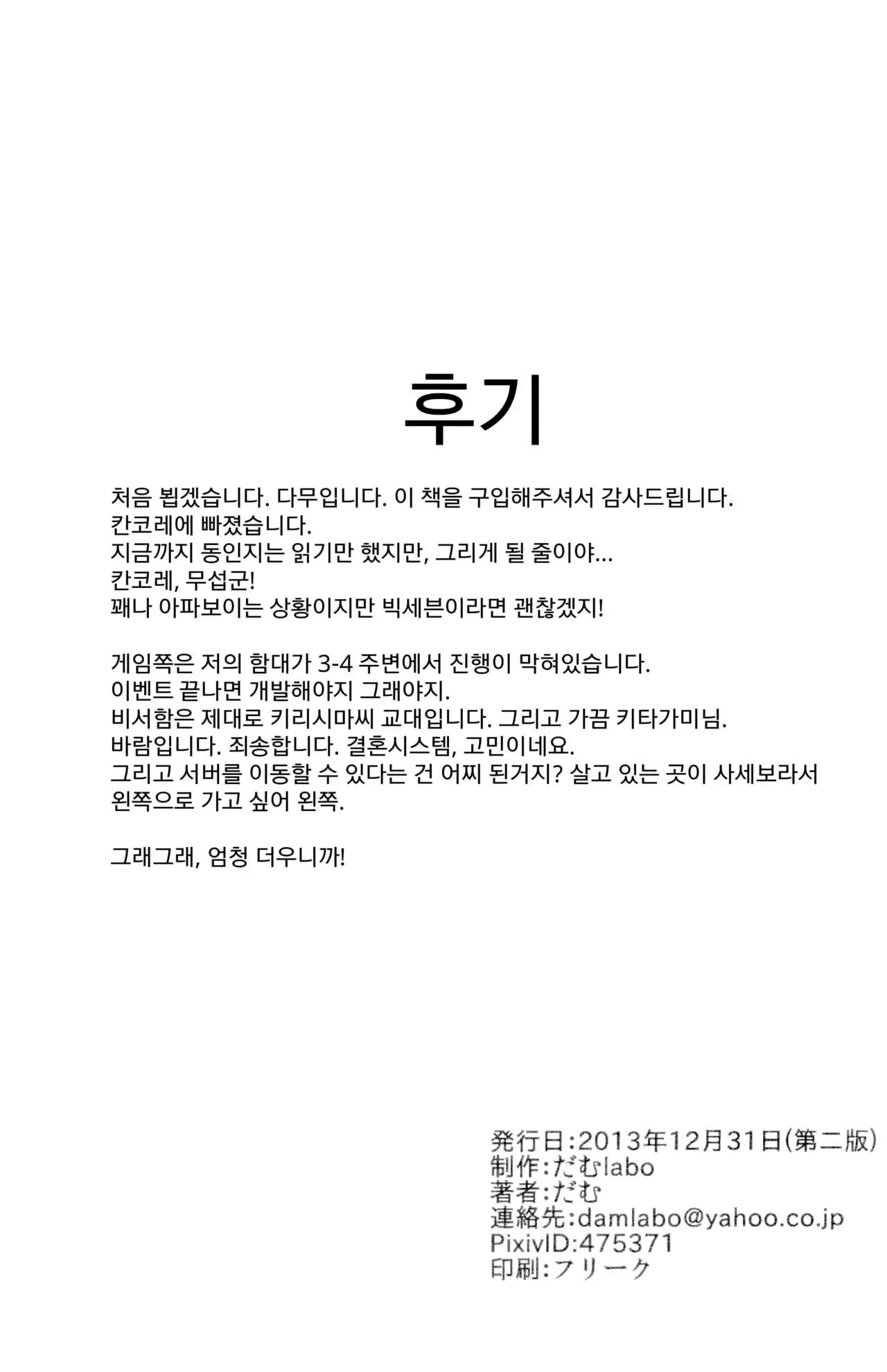 웹툰 이미지 27