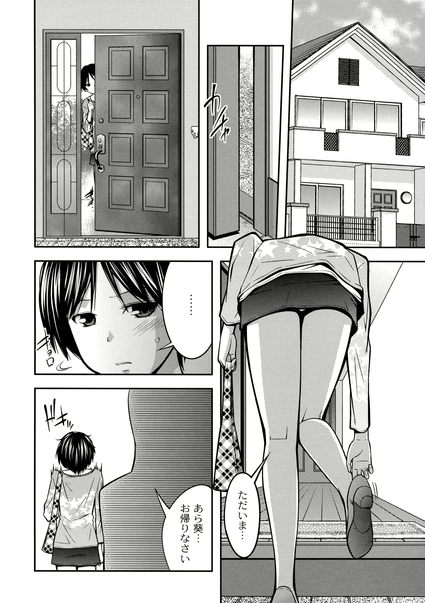 웹툰 이미지 133