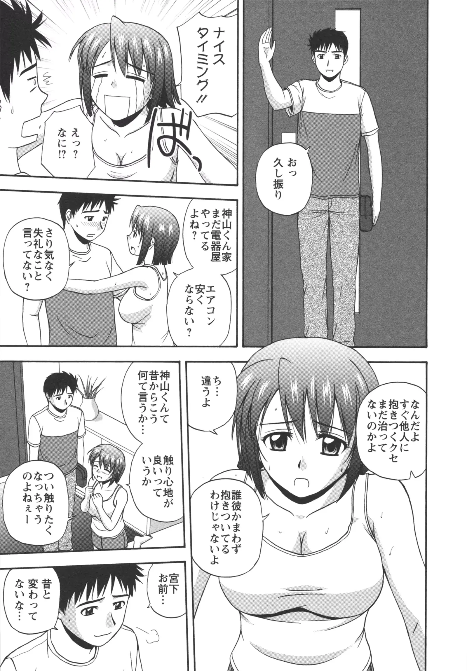 웹툰 이미지 116