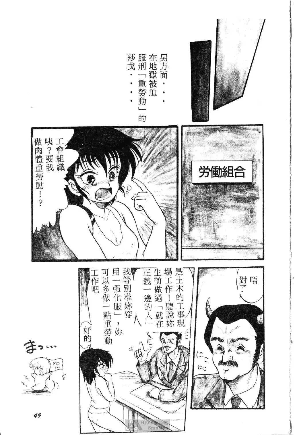 웹툰 이미지 50