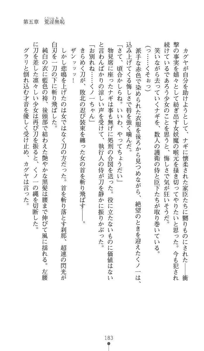 웹툰 이미지 197