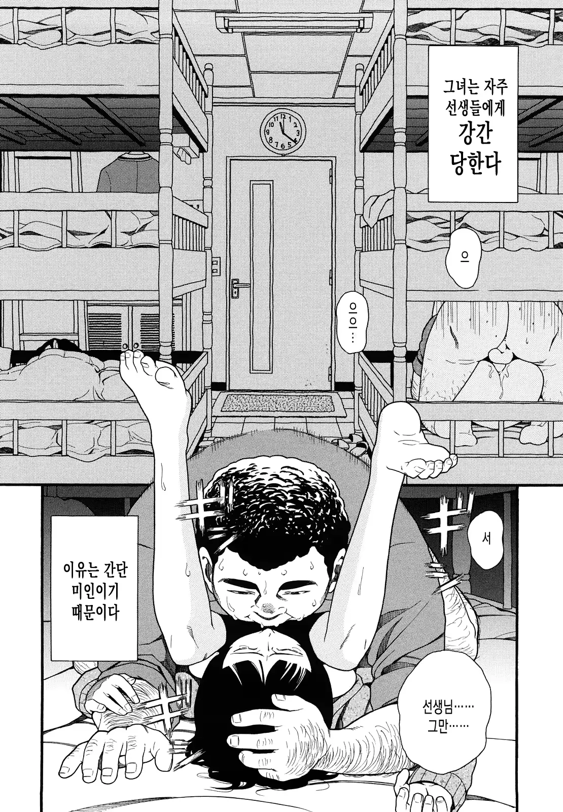 웹툰 이미지 6
