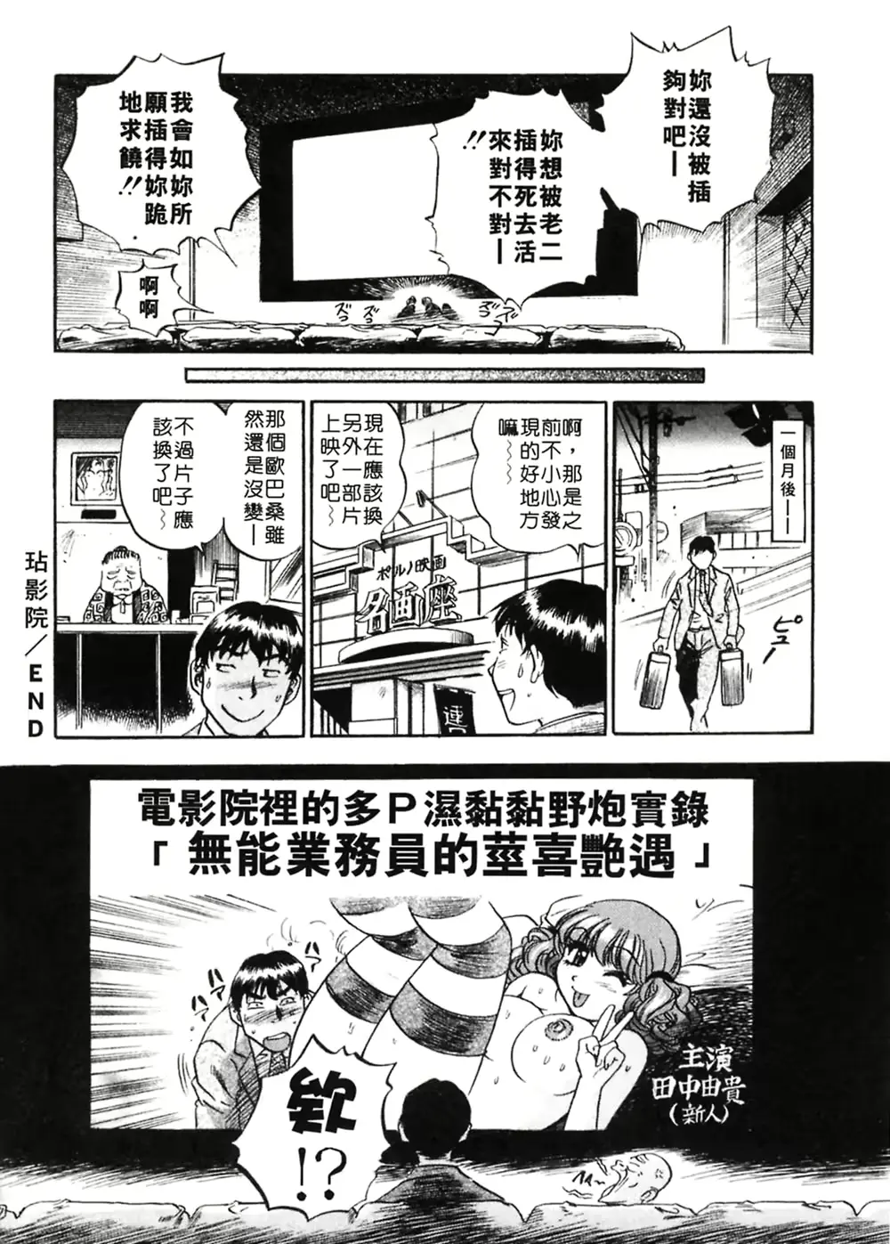 웹툰 이미지 41