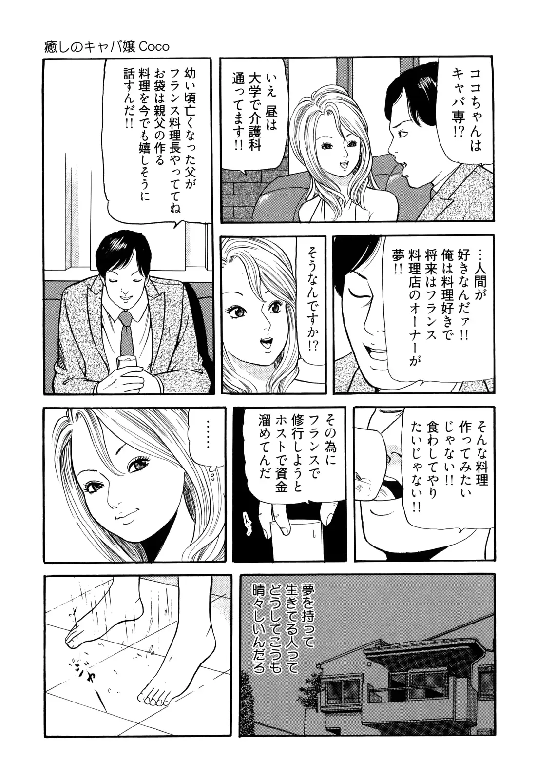 웹툰 이미지 72