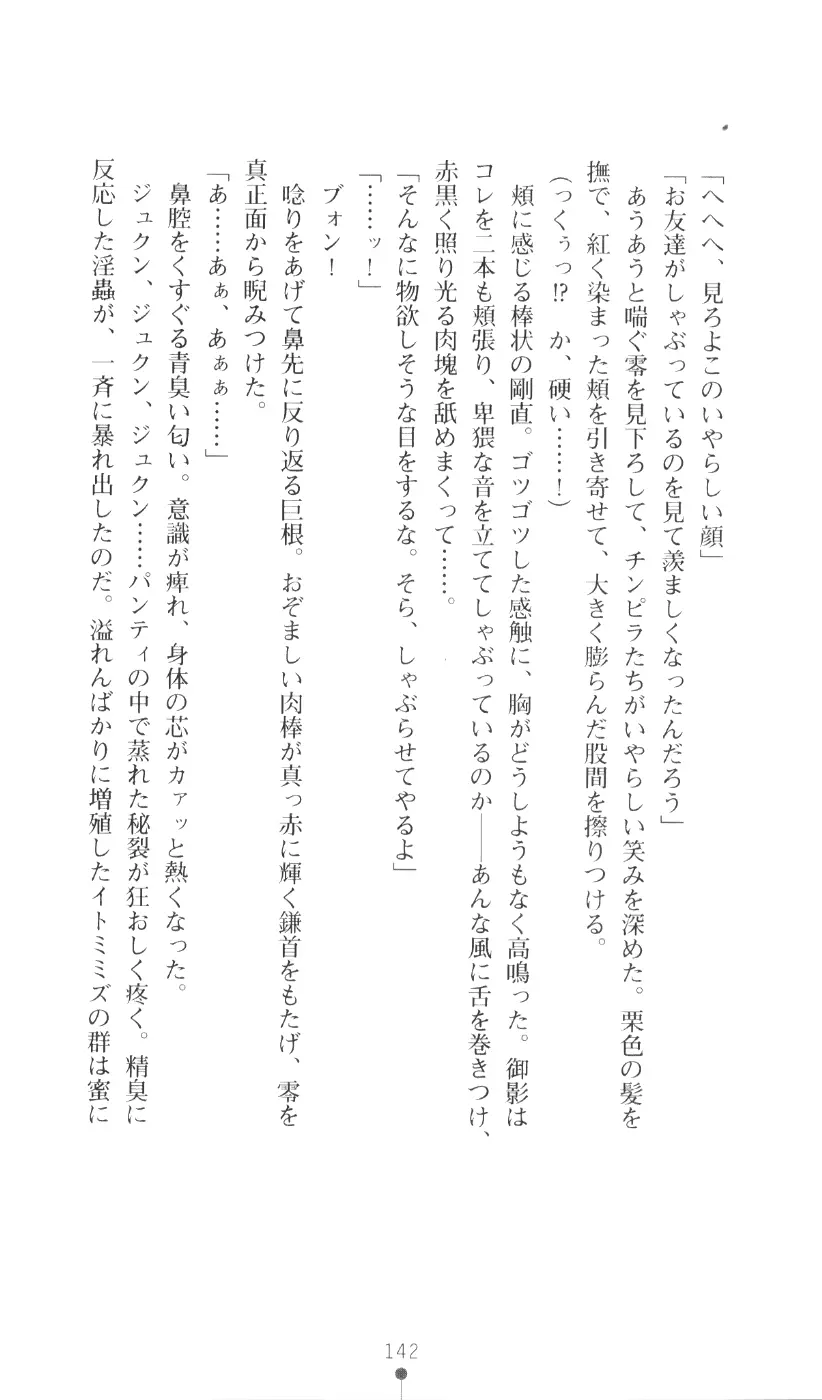 웹툰 이미지 157