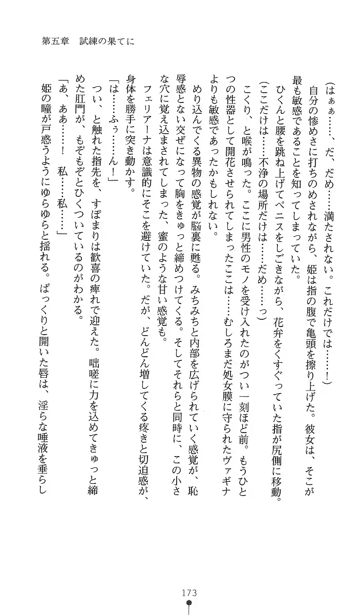 웹툰 이미지 187