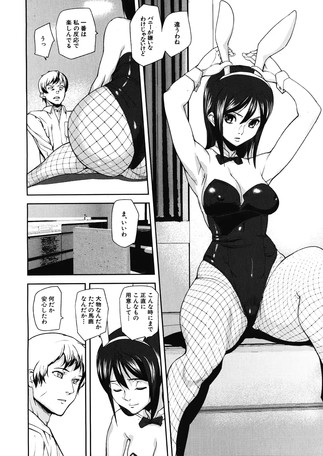 웹툰 이미지 63