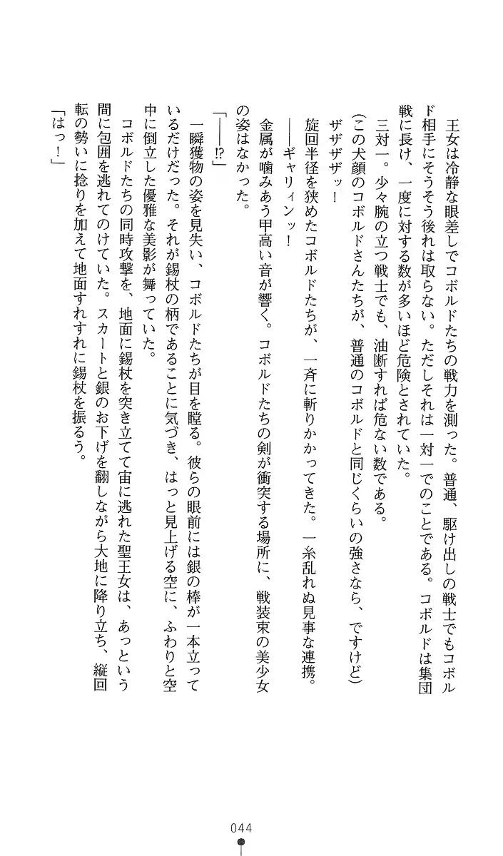 웹툰 이미지 58