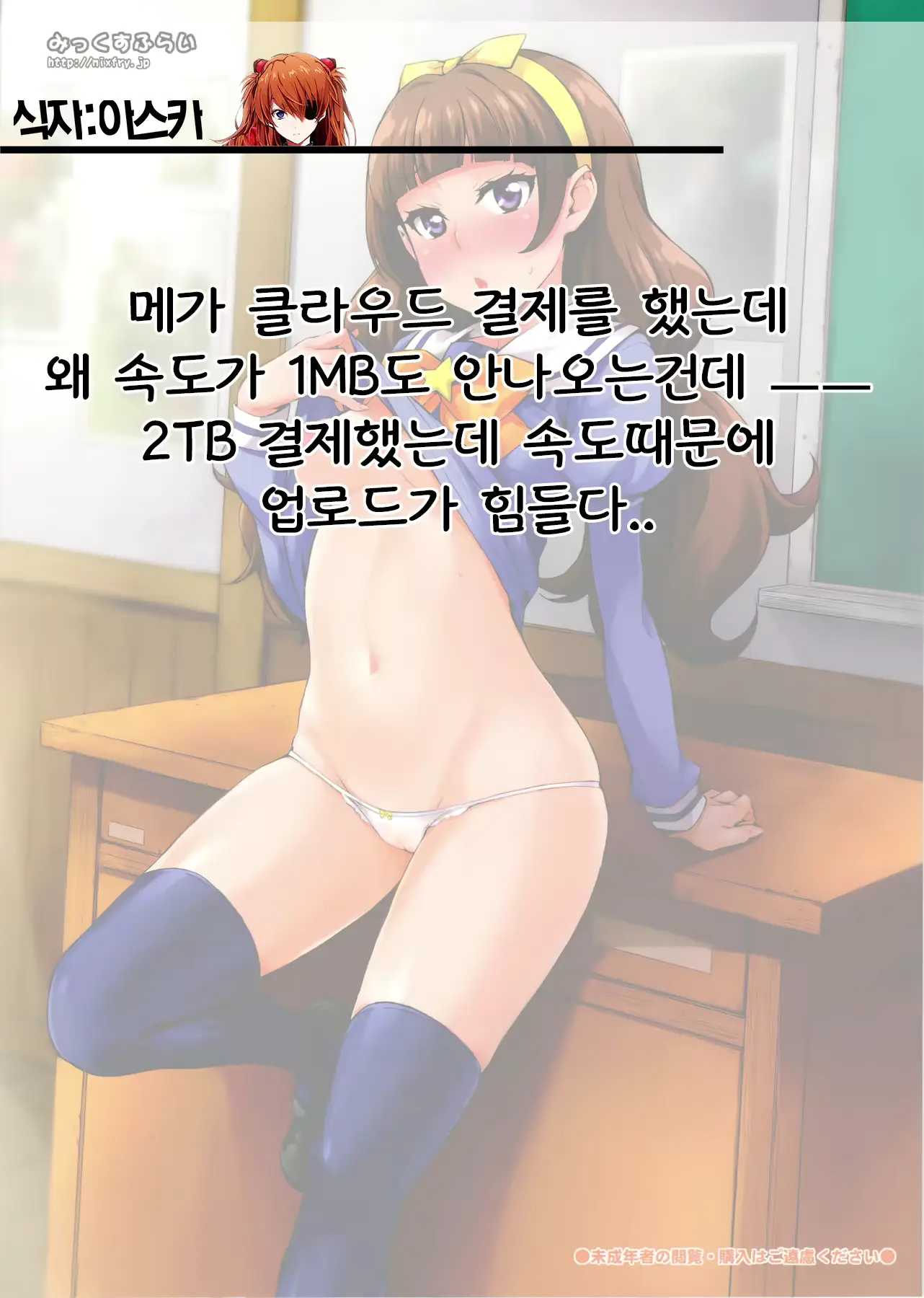 웹툰 이미지 34