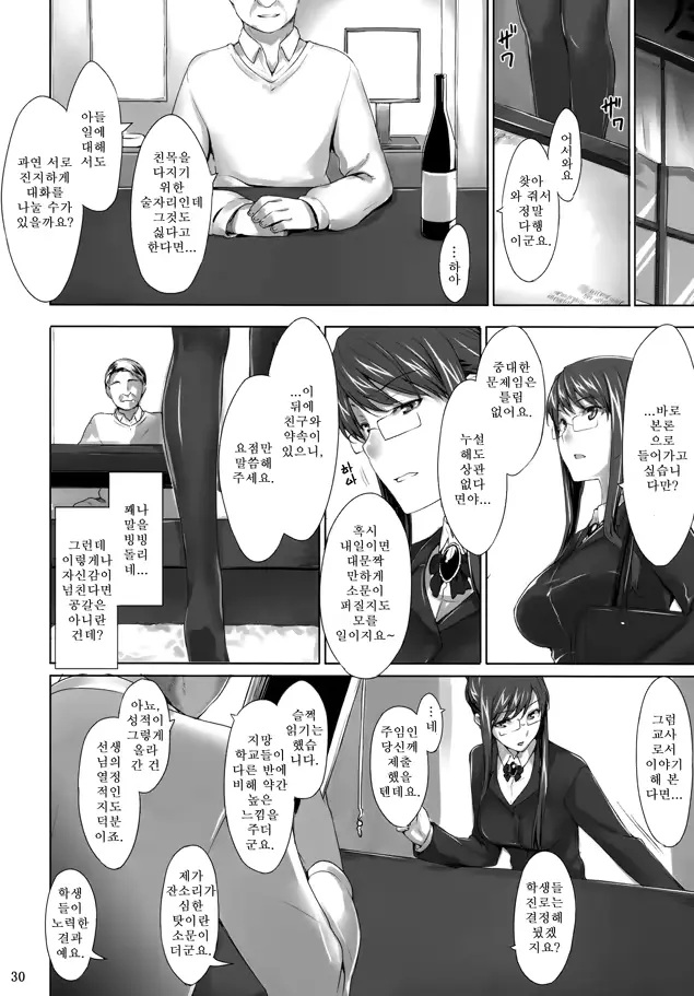 웹툰 이미지 28