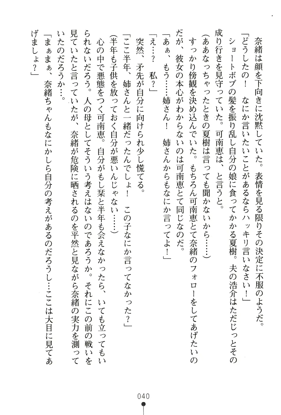 웹툰 이미지 55
