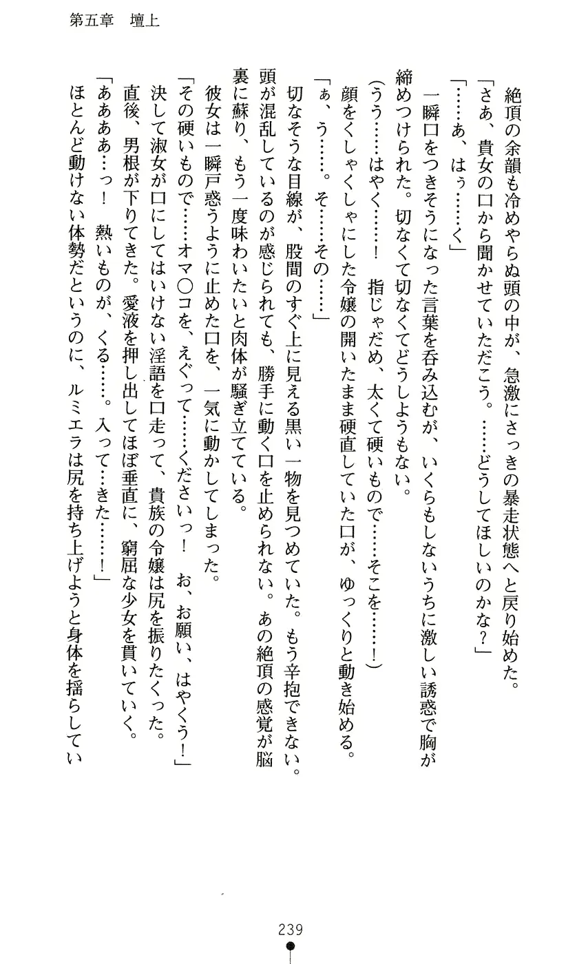 웹툰 이미지 254