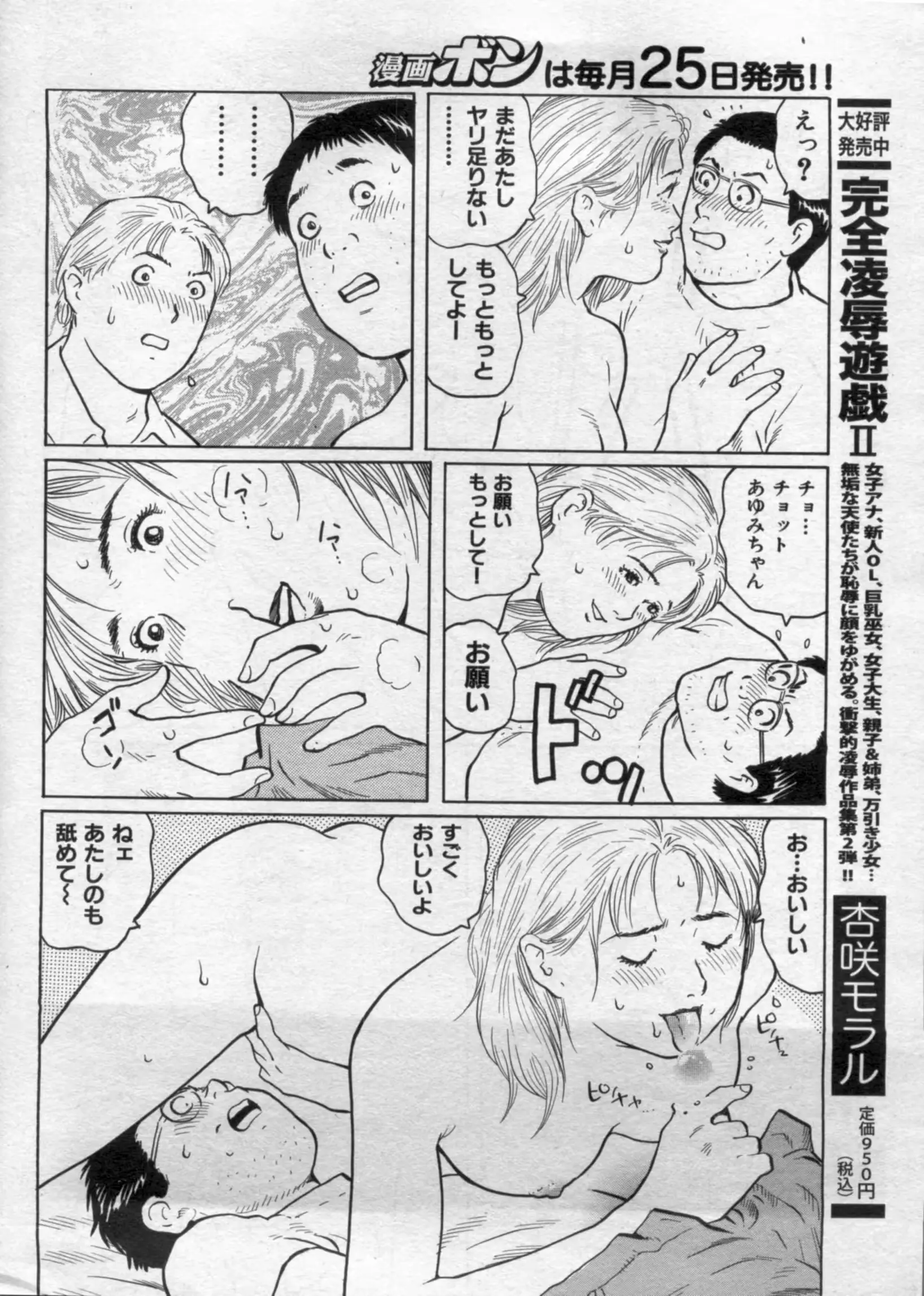 웹툰 이미지 159